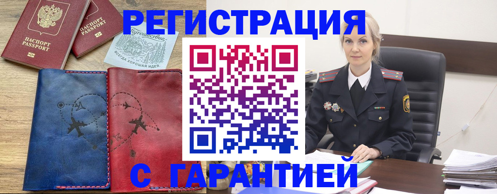 прописка поиск в Выборге
